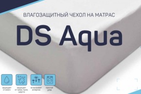 Чехол DS Aqua влагозащитный на матрас в Кыштыме - kyshtym.magazin-mebel74.ru | фото