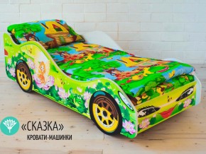 Кровать детская машинка Сказка в Кыштыме - kyshtym.magazin-mebel74.ru | фото