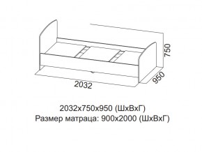 Кровать одинарная (Без матраца 0,9*2,0) в Кыштыме - kyshtym.magazin-mebel74.ru | фото