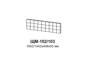 ЩМ-103 Щит мягкий на изголовье в Кыштыме - kyshtym.magazin-mebel74.ru | фото