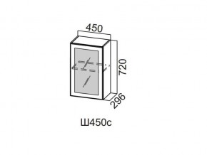 Ш450с/720 Шкаф навесной 450/720 (со стеклом) в Кыштыме - kyshtym.magazin-mebel74.ru | фото