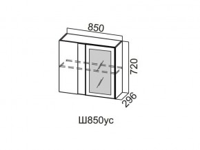 Ш850ус/720 Шкаф навесной 850/720 (угловой со стеклом) в Кыштыме - kyshtym.magazin-mebel74.ru | фото