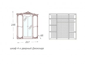 Шкаф 4-х дверный с зеркалами в Кыштыме - kyshtym.magazin-mebel74.ru | фото