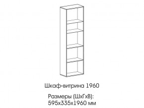 Шкаф-витрина 1960 в Кыштыме - kyshtym.magazin-mebel74.ru | фото