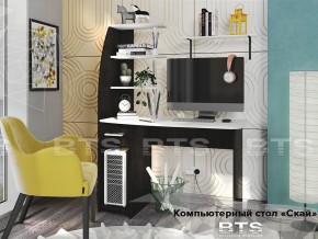 Стол компьютерный Скай в Кыштыме - kyshtym.magazin-mebel74.ru | фото