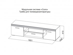 Тумба для телевидеоаппаратуры в Кыштыме - kyshtym.magazin-mebel74.ru | фото